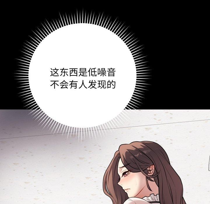 韩漫H漫画 最后的沖刺  - 点击阅读 第5话 133