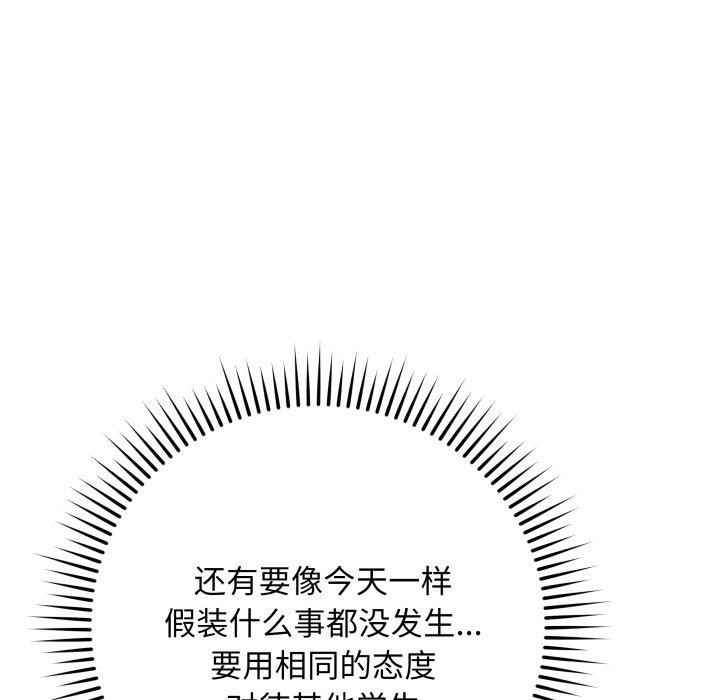 韩漫H漫画 最后的沖刺  - 点击阅读 第5话 55