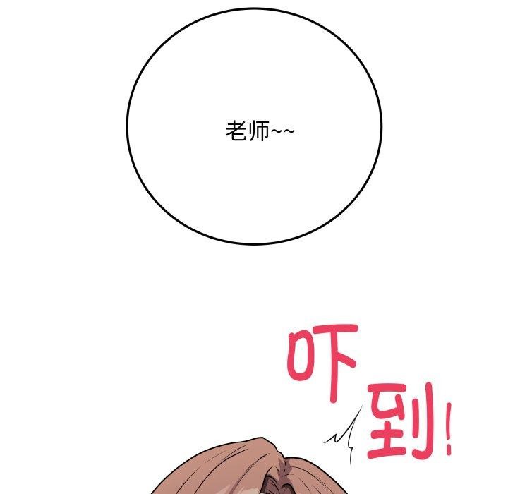 韩漫H漫画 最后的沖刺  - 点击阅读 第5话 177