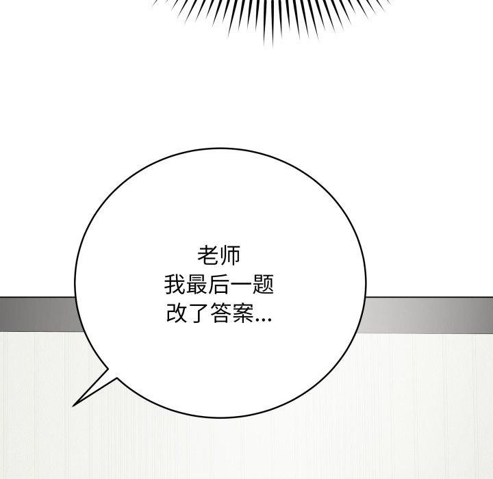 韩漫H漫画 最后的沖刺  - 点击阅读 第5话 13