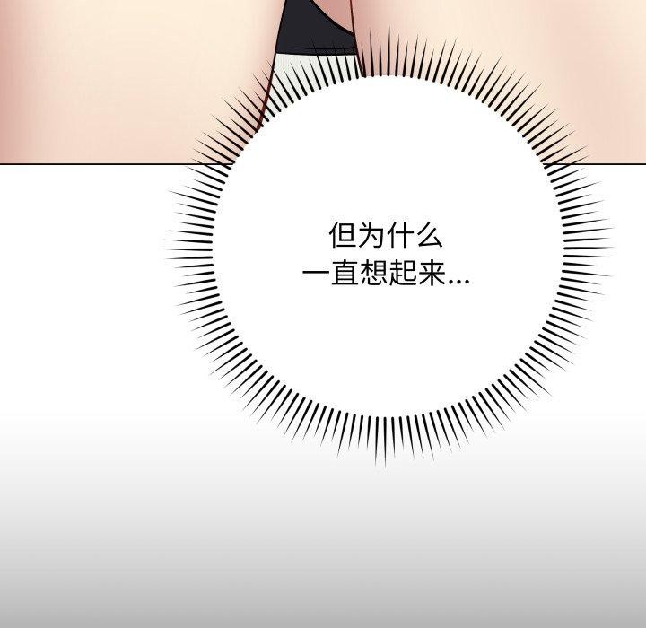 韩漫H漫画 最后的沖刺  - 点击阅读 第5话 39