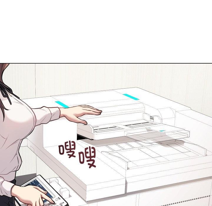 韩漫H漫画 最后的沖刺  - 点击阅读 第5话 33