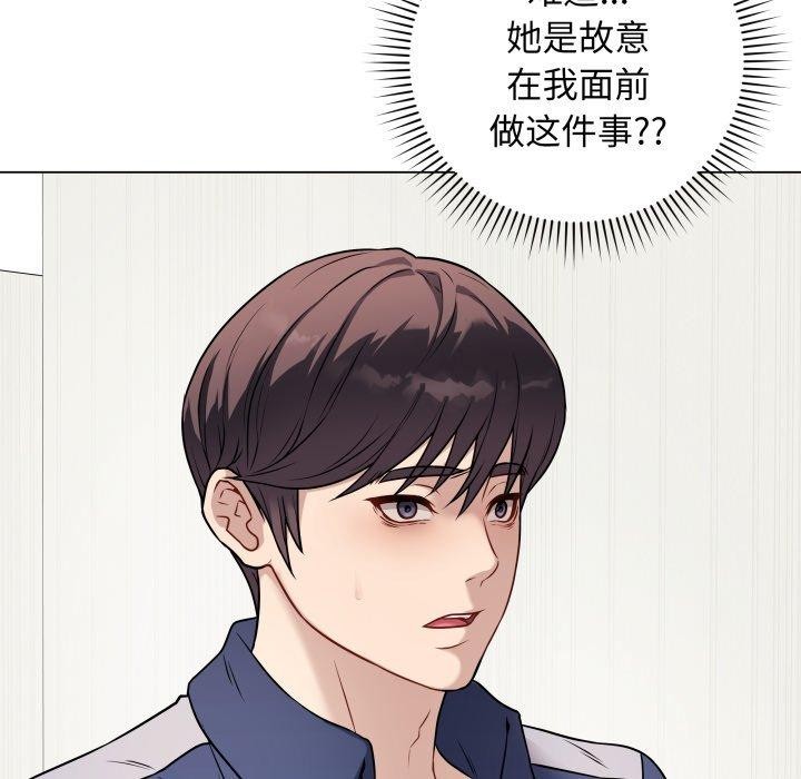 韩漫H漫画 最后的沖刺  - 点击阅读 第5话 106