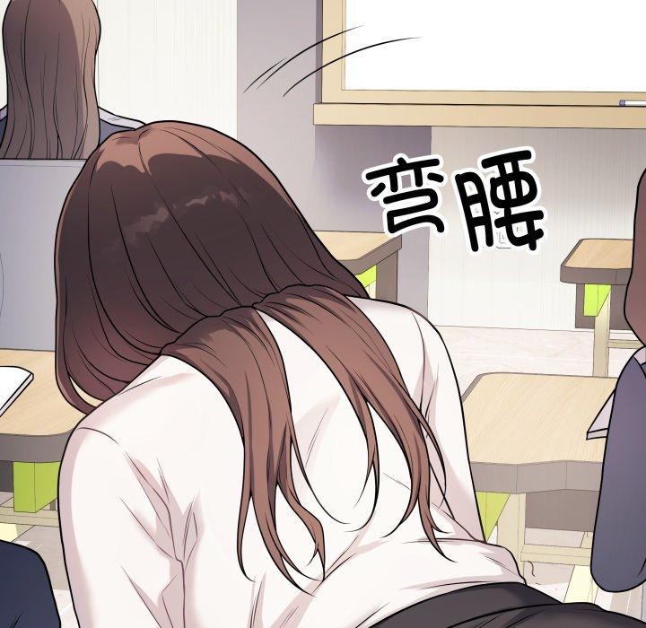 韩漫H漫画 最后的沖刺  - 点击阅读 第5话 87