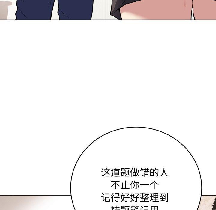 韩漫H漫画 最后的沖刺  - 点击阅读 第5话 21