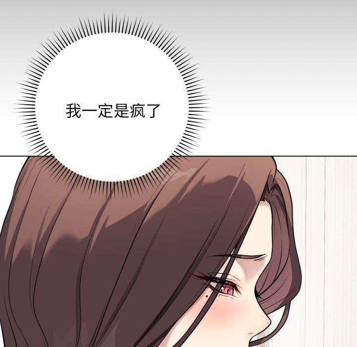 韩漫H漫画 最后的沖刺  - 点击阅读 第5话 42