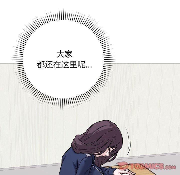 韩漫H漫画 最后的沖刺  - 点击阅读 第5话 100