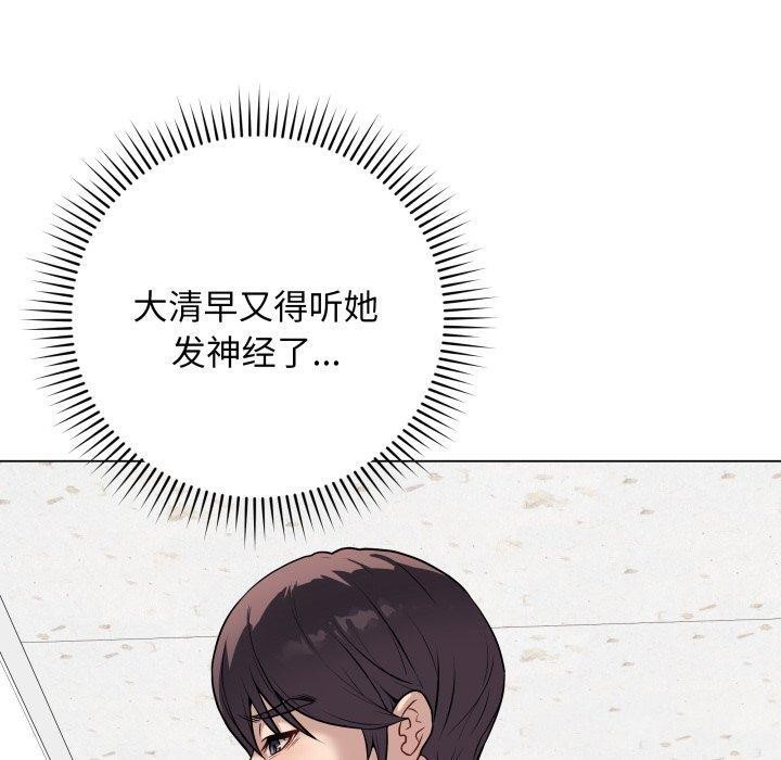 韩漫H漫画 最后的沖刺  - 点击阅读 第5话 10