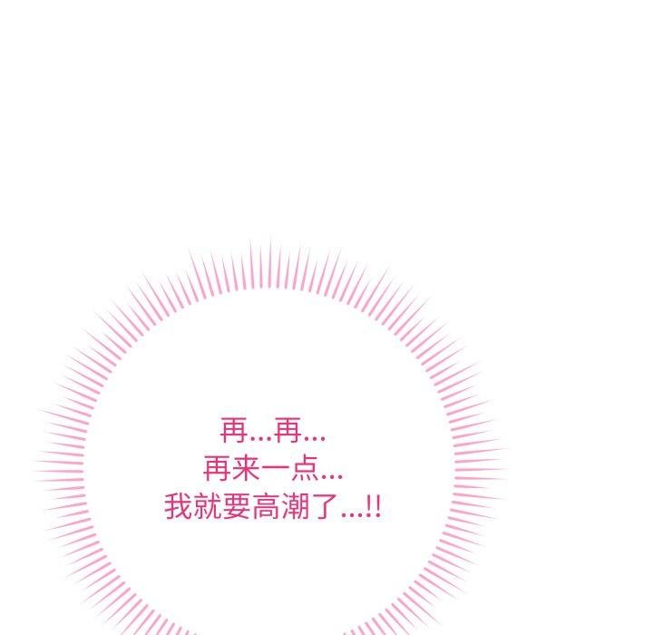 韩漫H漫画 最后的沖刺  - 点击阅读 第5话 172