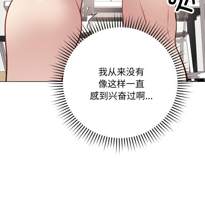 韩漫H漫画 最后的沖刺  - 点击阅读 第5话 48