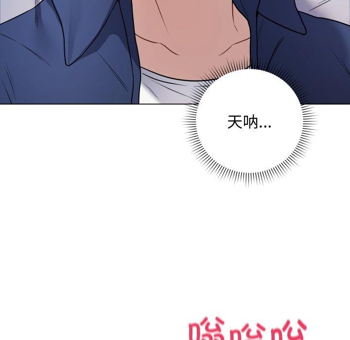 韩漫H漫画 最后的沖刺  - 点击阅读 第5话 93