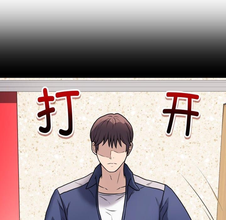 韩漫H漫画 最后的沖刺  - 点击阅读 第5话 163