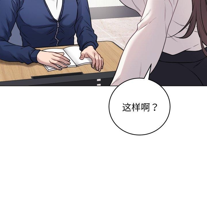 韩漫H漫画 最后的沖刺  - 点击阅读 第5话 116
