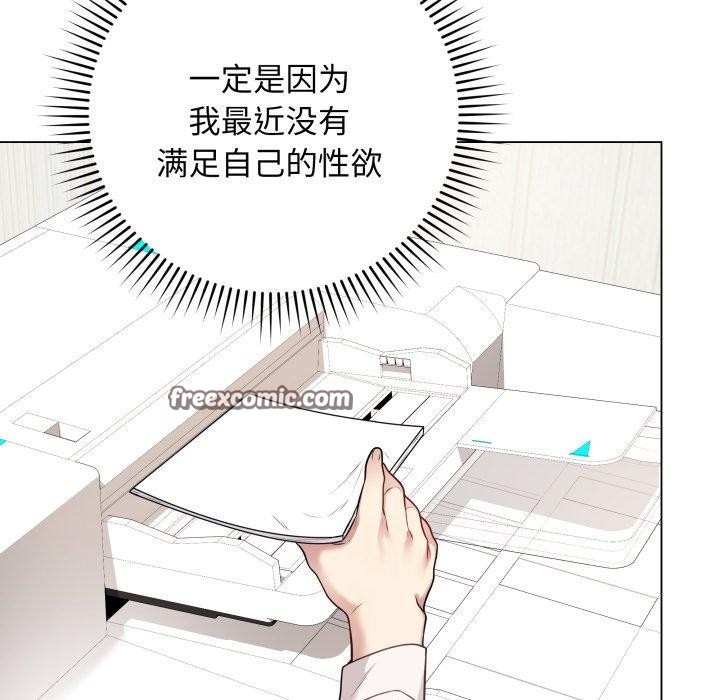 韩漫H漫画 最后的沖刺  - 点击阅读 第5话 45