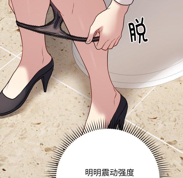 韩漫H漫画 最后的沖刺  - 点击阅读 第5话 141