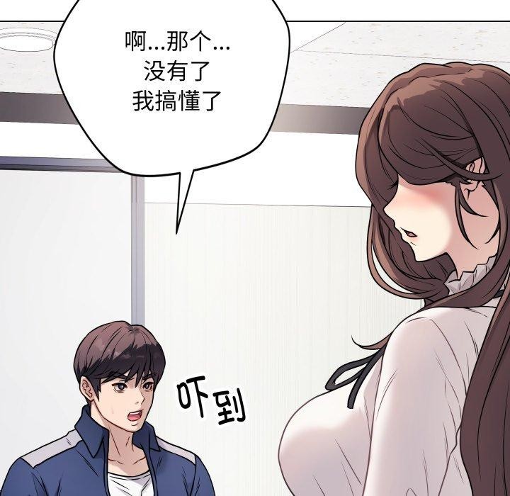 韩漫H漫画 最后的沖刺  - 点击阅读 第5话 115