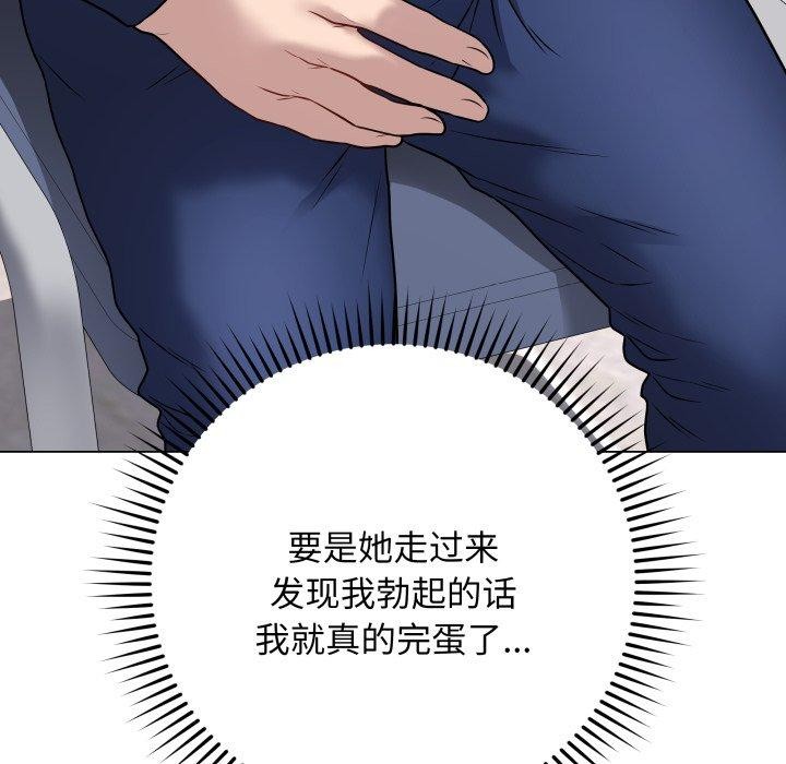 韩漫H漫画 最后的沖刺  - 点击阅读 第5话 118