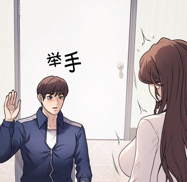 韩漫H漫画 最后的沖刺  - 点击阅读 第5话 137