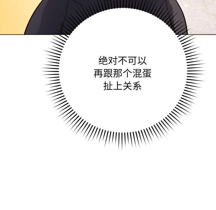 韩漫H漫画 最后的沖刺  - 点击阅读 第5话 58