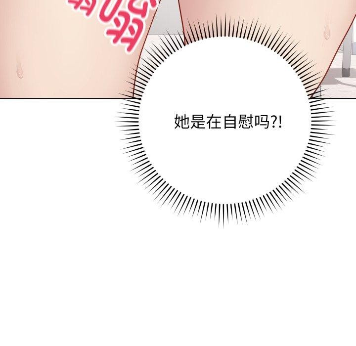 韩漫H漫画 最后的沖刺  - 点击阅读 第5话 99