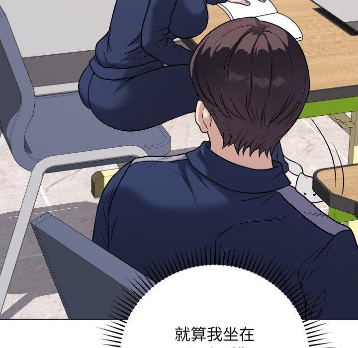 韩漫H漫画 最后的沖刺  - 点击阅读 第5话 101