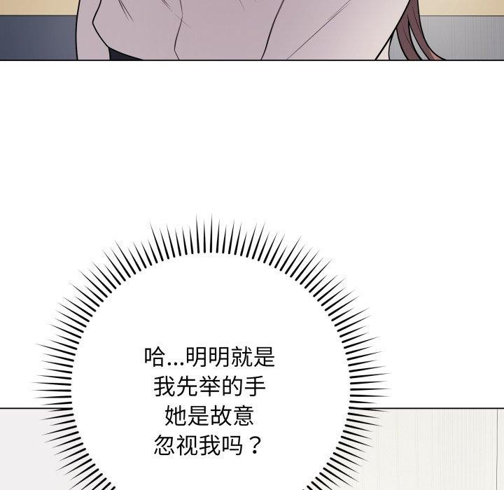 韩漫H漫画 最后的沖刺  - 点击阅读 第5话 77