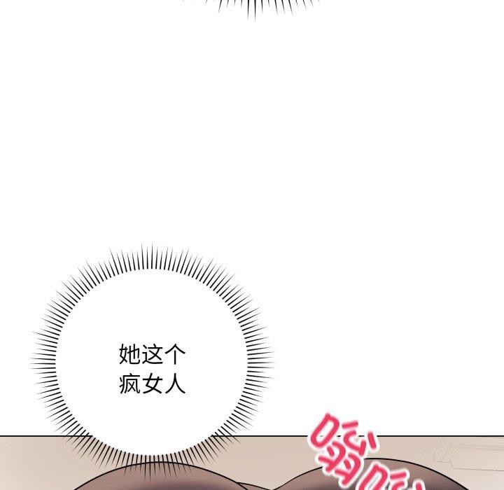韩漫H漫画 最后的沖刺  - 点击阅读 第5话 97