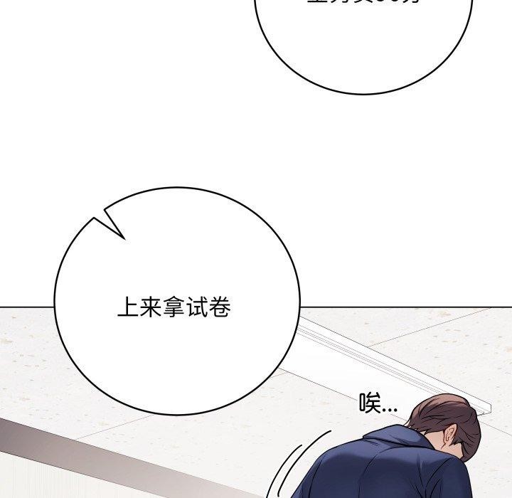 韩漫H漫画 最后的沖刺  - 点击阅读 第5话 7