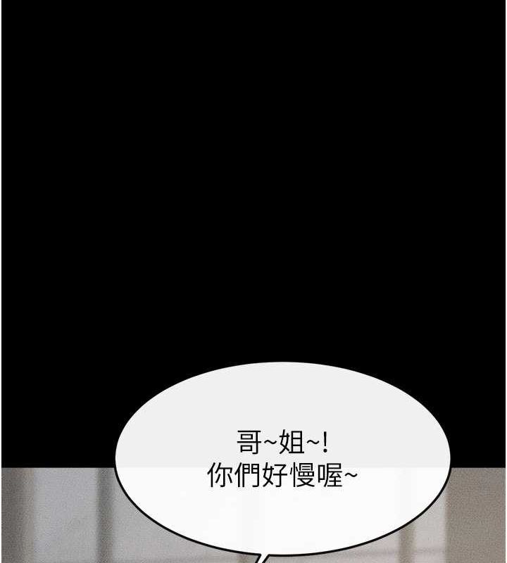 韩漫H漫画 继母与继姐  - 点击阅读 第66话-哥哥有我就够了 60
