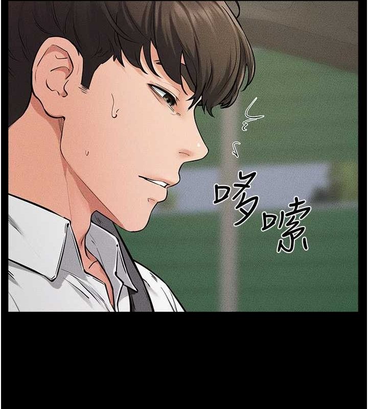韩漫H漫画 继母与继姐  - 点击阅读 第66话-哥哥有我就够了 50