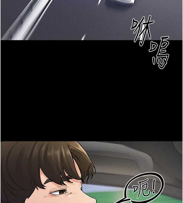 韩漫H漫画 继母与继姐  - 点击阅读 第66话-哥哥有我就够了 41