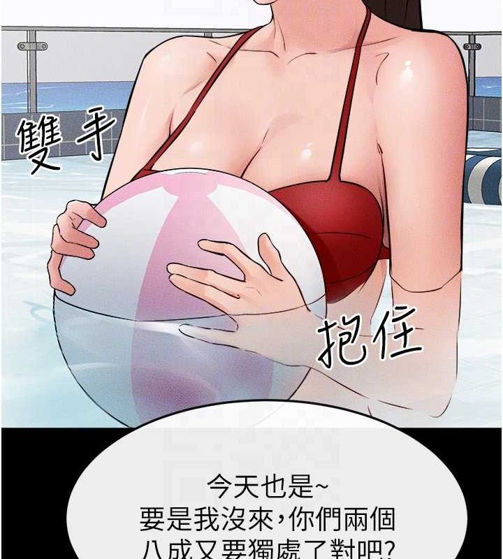 韩漫H漫画 继母与继姐  - 点击阅读 第66话-哥哥有我就够了 134