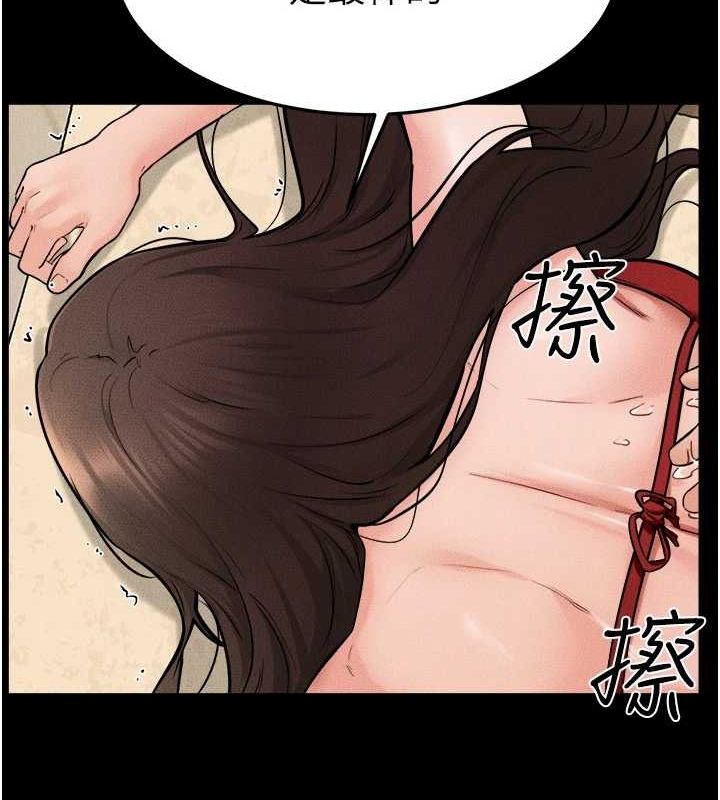 韩漫H漫画 继母与继姐  - 点击阅读 第66话-哥哥有我就够了 88