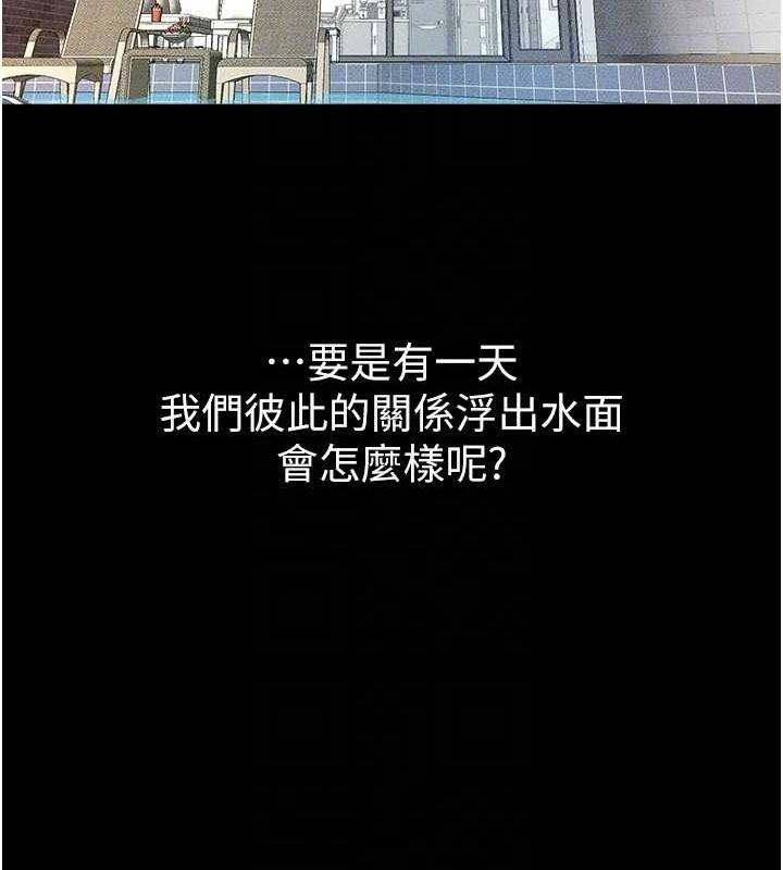 韩漫H漫画 继母与继姐  - 点击阅读 第66话-哥哥有我就够了 116