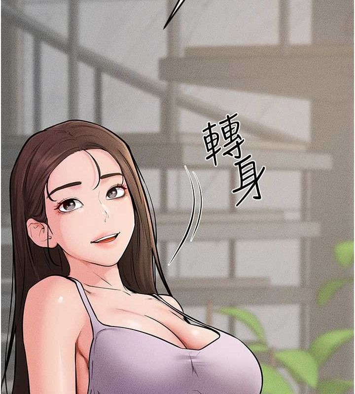 韩漫H漫画 继母与继姐  - 点击阅读 第66话-哥哥有我就够了 61
