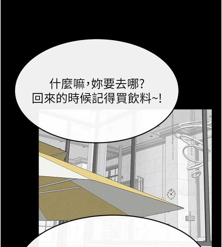 韩漫H漫画 继母与继姐  - 点击阅读 第66话-哥哥有我就够了 123