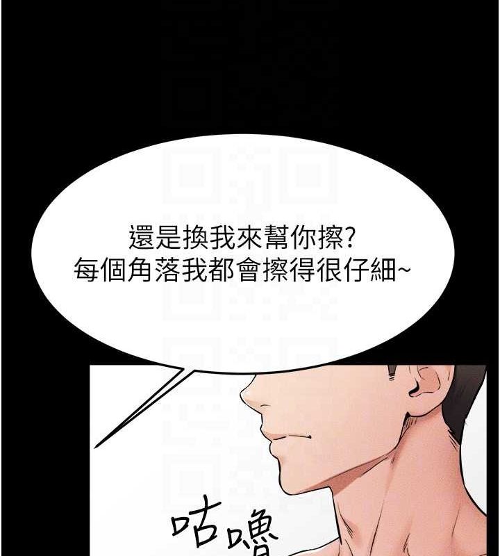 韩漫H漫画 继母与继姐  - 点击阅读 第66话-哥哥有我就够了 81