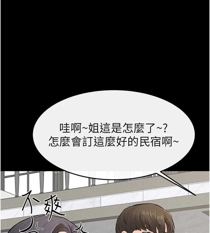 韩漫H漫画 继母与继姐  - 点击阅读 第66话-哥哥有我就够了 58