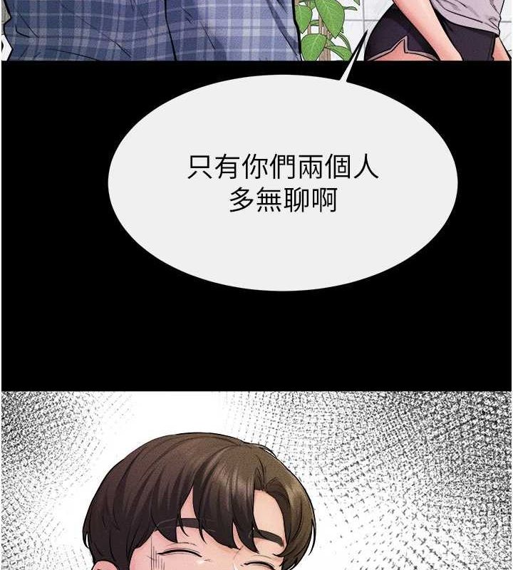 韩漫H漫画 继母与继姐  - 点击阅读 第66话-哥哥有我就够了 67