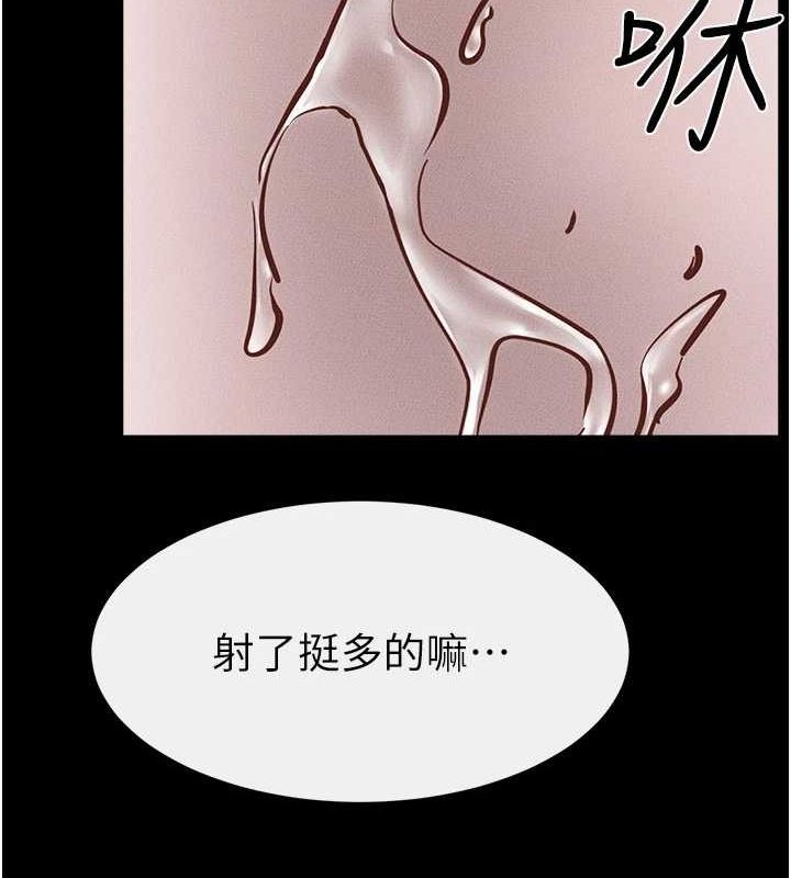 韩漫H漫画 继母与继姐  - 点击阅读 第66话-哥哥有我就够了 54