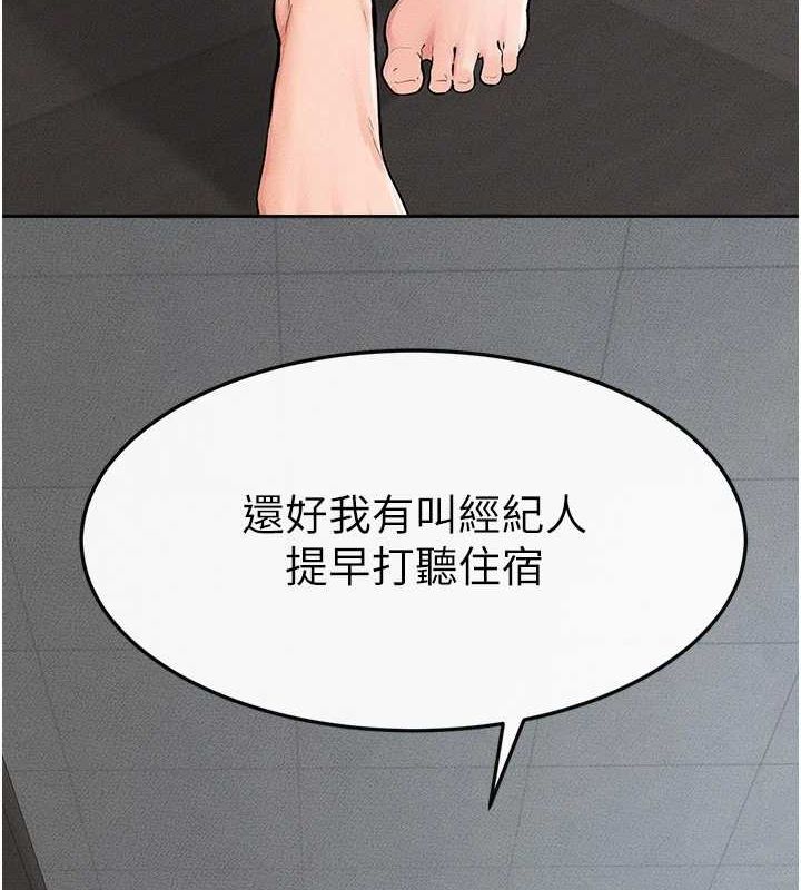 韩漫H漫画 继母与继姐  - 点击阅读 第66话-哥哥有我就够了 9