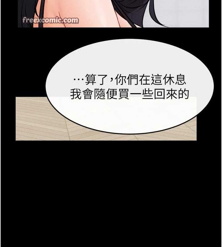 韩漫H漫画 继母与继姐  - 点击阅读 第66话-哥哥有我就够了 128