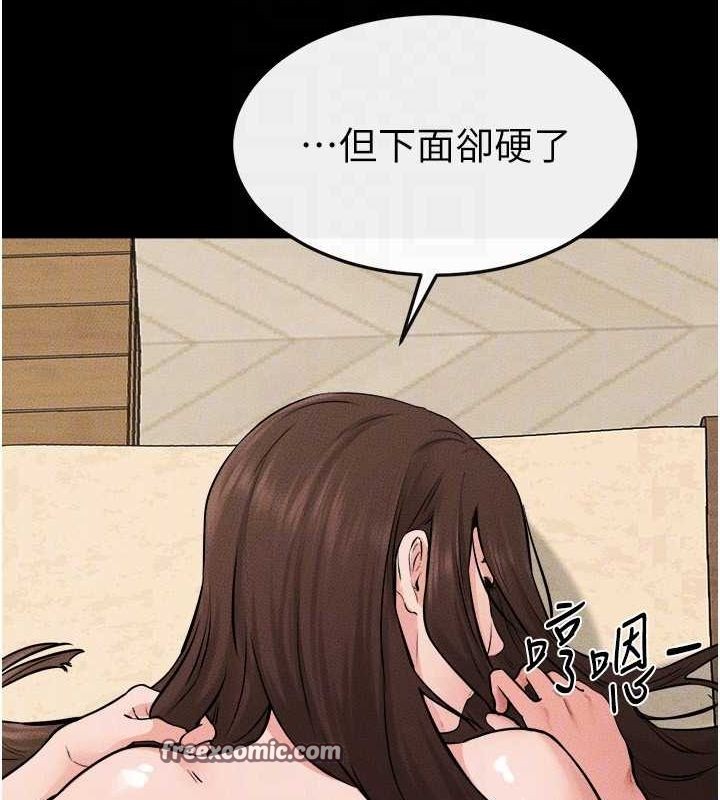 韩漫H漫画 继母与继姐  - 点击阅读 第66话-哥哥有我就够了 96