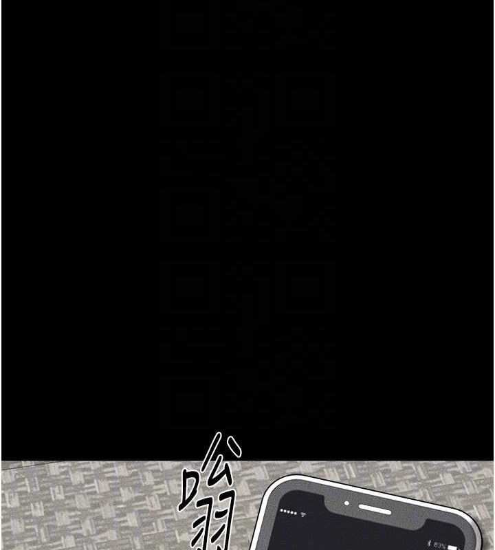 韩漫H漫画 继母与继姐  - 点击阅读 第66话-哥哥有我就够了 117