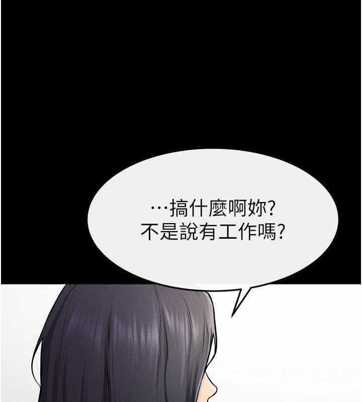 韩漫H漫画 继母与继姐  - 点击阅读 第66话-哥哥有我就够了 63