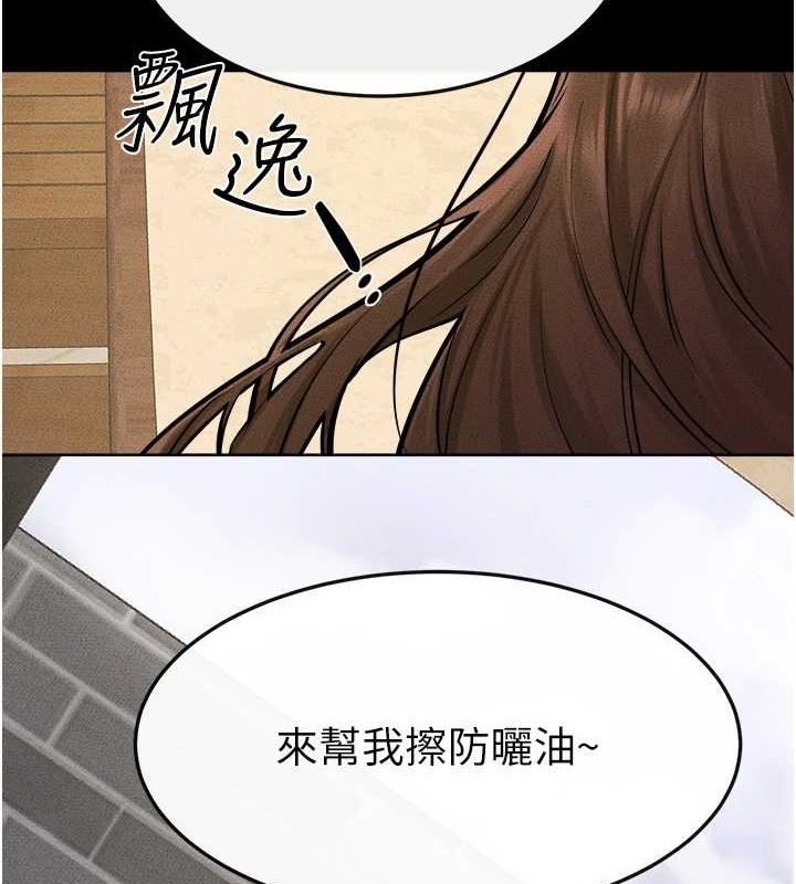 韩漫H漫画 继母与继姐  - 点击阅读 第66话-哥哥有我就够了 70