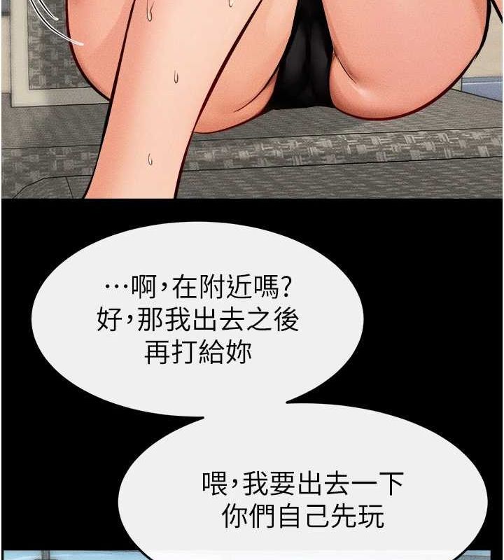 韩漫H漫画 继母与继姐  - 点击阅读 第66话-哥哥有我就够了 121