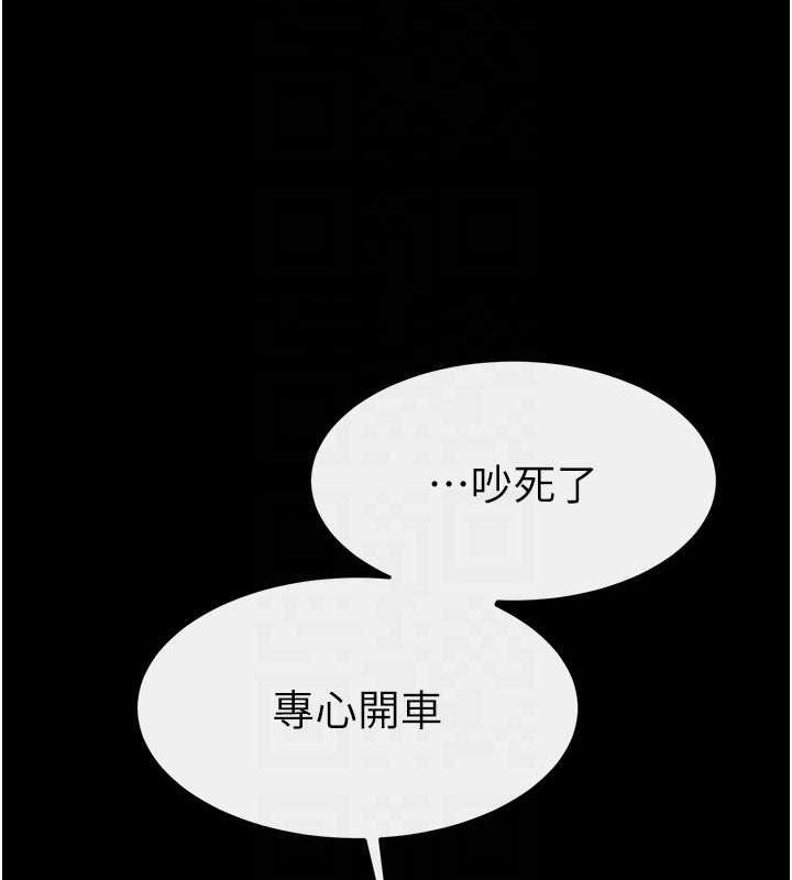 韩漫H漫画 继母与继姐  - 点击阅读 第66话-哥哥有我就够了 45