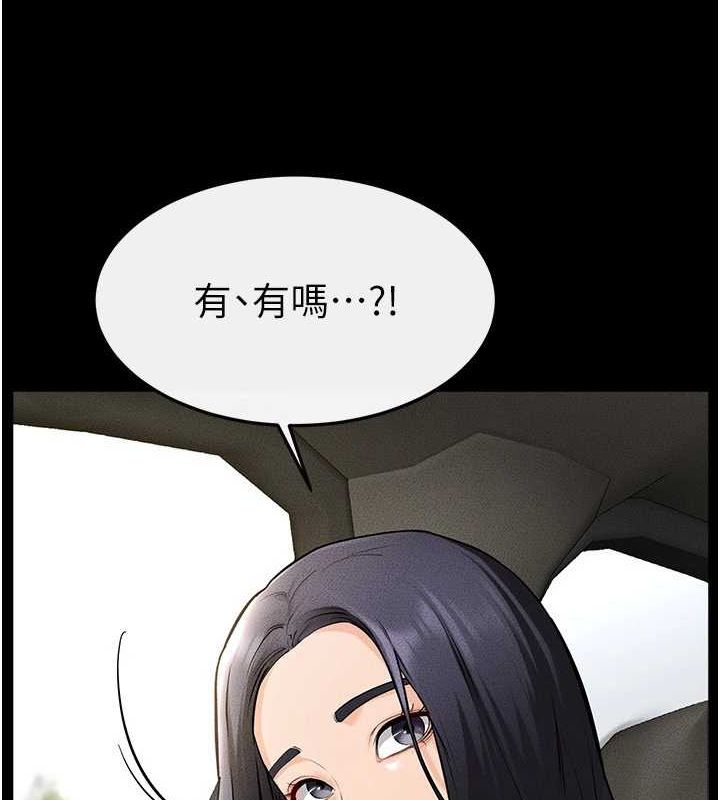 韩漫H漫画 继母与继姐  - 点击阅读 第66话-哥哥有我就够了 22