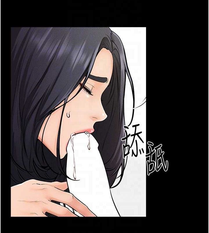 韩漫H漫画 继母与继姐  - 点击阅读 第66话-哥哥有我就够了 44